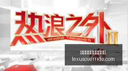 乔尔杰维奇,离任,郭士强临时,皇冠体育,皇冠体育比赛,赛事汇总