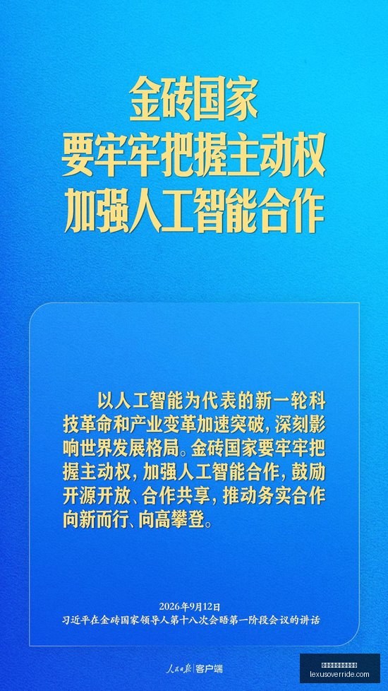 中超积分,英博队距榜,首蓉城,皇冠体育,皇冠体育比赛,赛事汇总